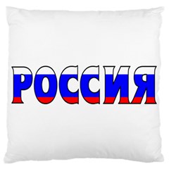 Russia Large Cushion Case (one Side)
